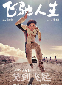 亚洲国产日韩欧美综合久久